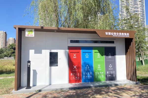 智能化垃圾分類(lèi)系統(tǒng)ZL-03